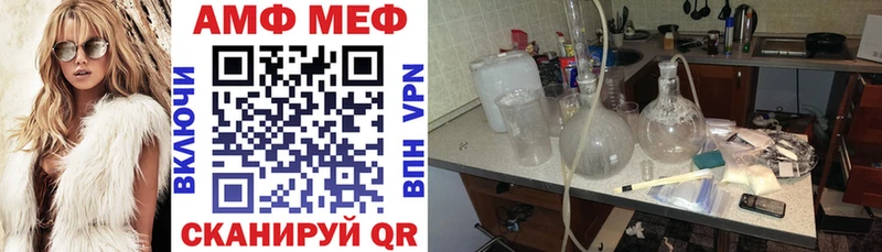 АМФ VHQ  Новая Усмань 