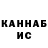 КЕТАМИН VHQ Yeldar Nuralin
