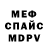 Метадон VHQ Siarhei Baizdzerau