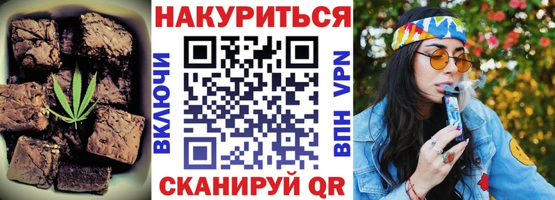 цены наркотик  Новая Усмань  Еда ТГК конопля 
