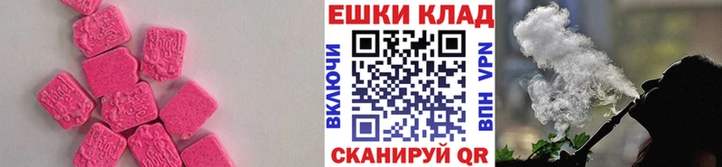 как найти   Новая Усмань  ЭКСТАЗИ Punisher 