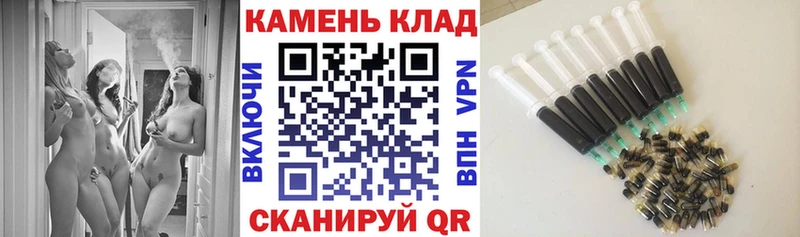 сколько стоит  Новая Усмань  ГАШ ice o lator 