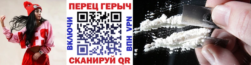 Героин герыч  даркнет сайт  Новая Усмань 