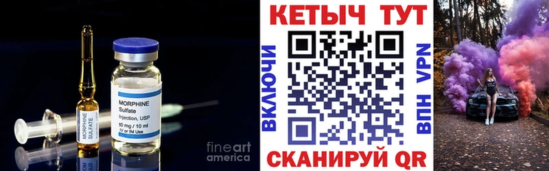 Кетамин ketamine  Новая Усмань 
