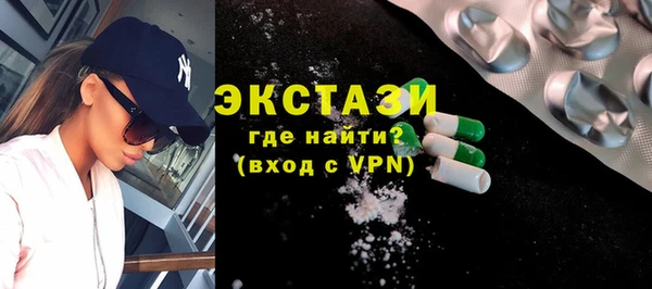 кокаин VHQ Новозыбков