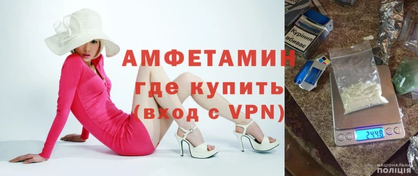 кокаин VHQ Новозыбков