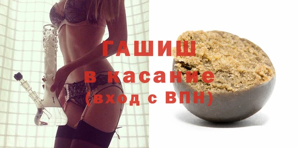 кокаин VHQ Новозыбков