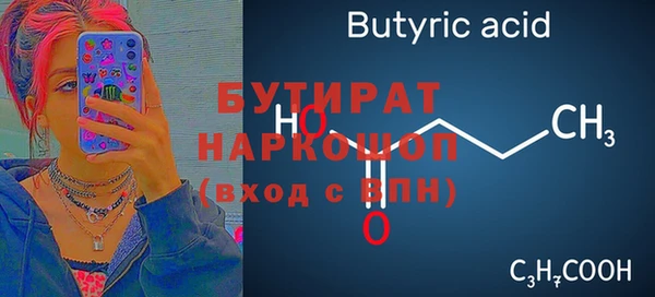 кокаин VHQ Новозыбков