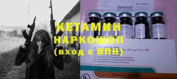 кокаин VHQ Новозыбков