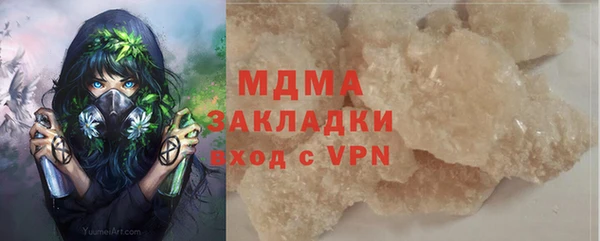 кокаин VHQ Новозыбков