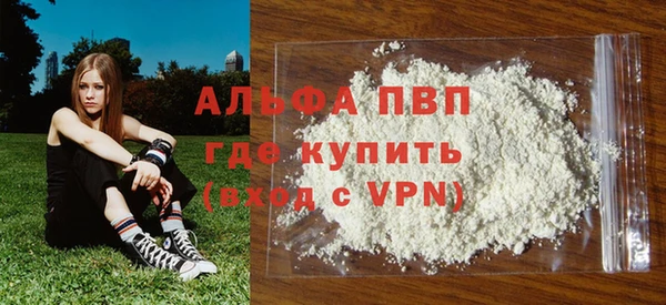 кокаин VHQ Новозыбков