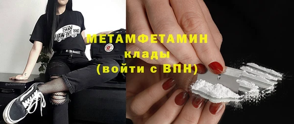2c-b Новодвинск