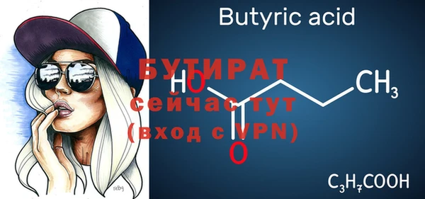 2c-b Новодвинск