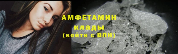 кокаин VHQ Новозыбков