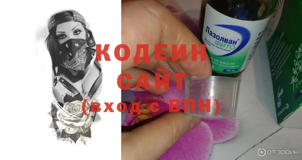 кокаин VHQ Новозыбков