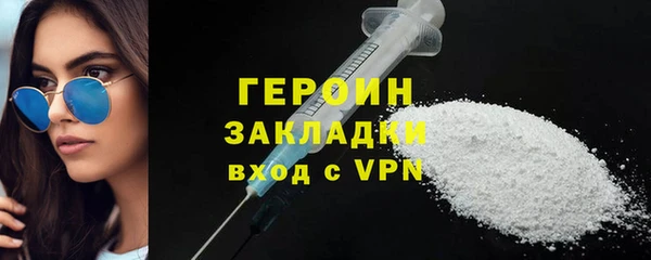 кокаин VHQ Новозыбков