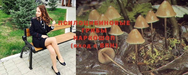 кокаин VHQ Новозыбков