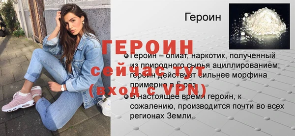 кокаин VHQ Новозыбков