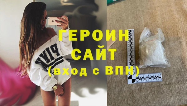 2c-b Новодвинск