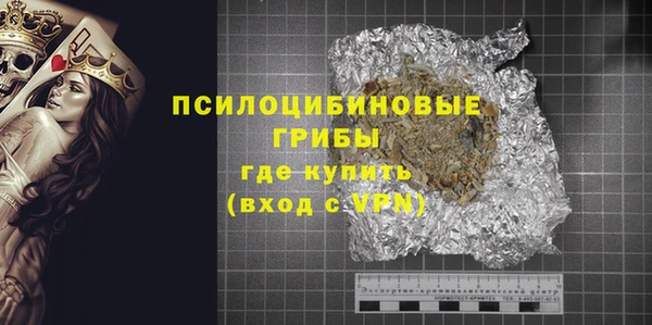2c-b Новодвинск