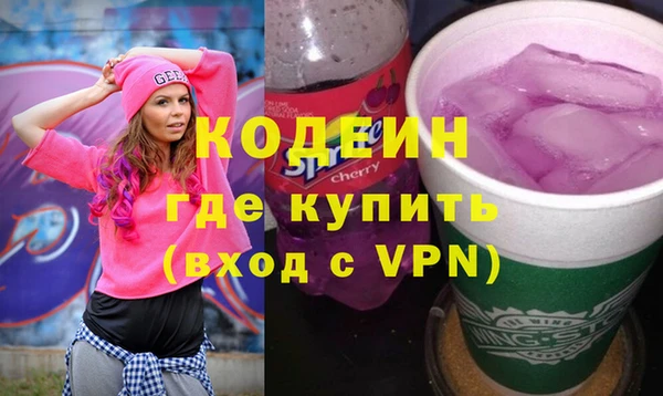 кокаин VHQ Новозыбков