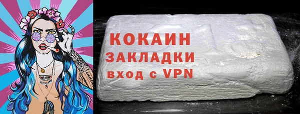 2c-b Новодвинск