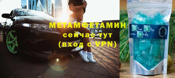 кокаин VHQ Новозыбков