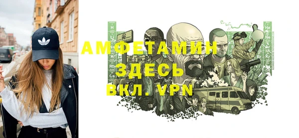 кокаин VHQ Новозыбков
