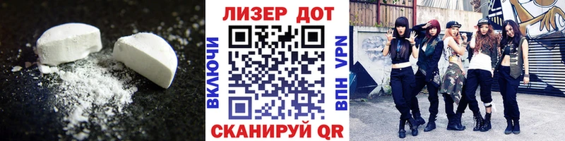 LSD-25 экстази ecstasy наркошоп блэк спрут как войти Новая Усмань