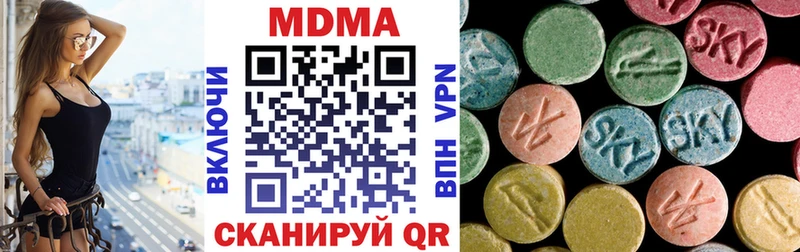 MDMA crystal нарко площадка состав Новая Усмань купить наркотик