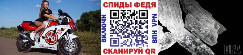 Первитин мет  mega ТОР  Новая Усмань 