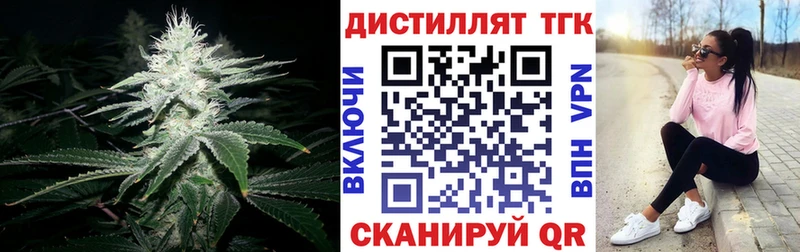 ТГК жижа  Новая Усмань 