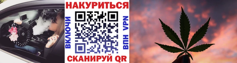 купить Новая Усмань Канабис White Widow